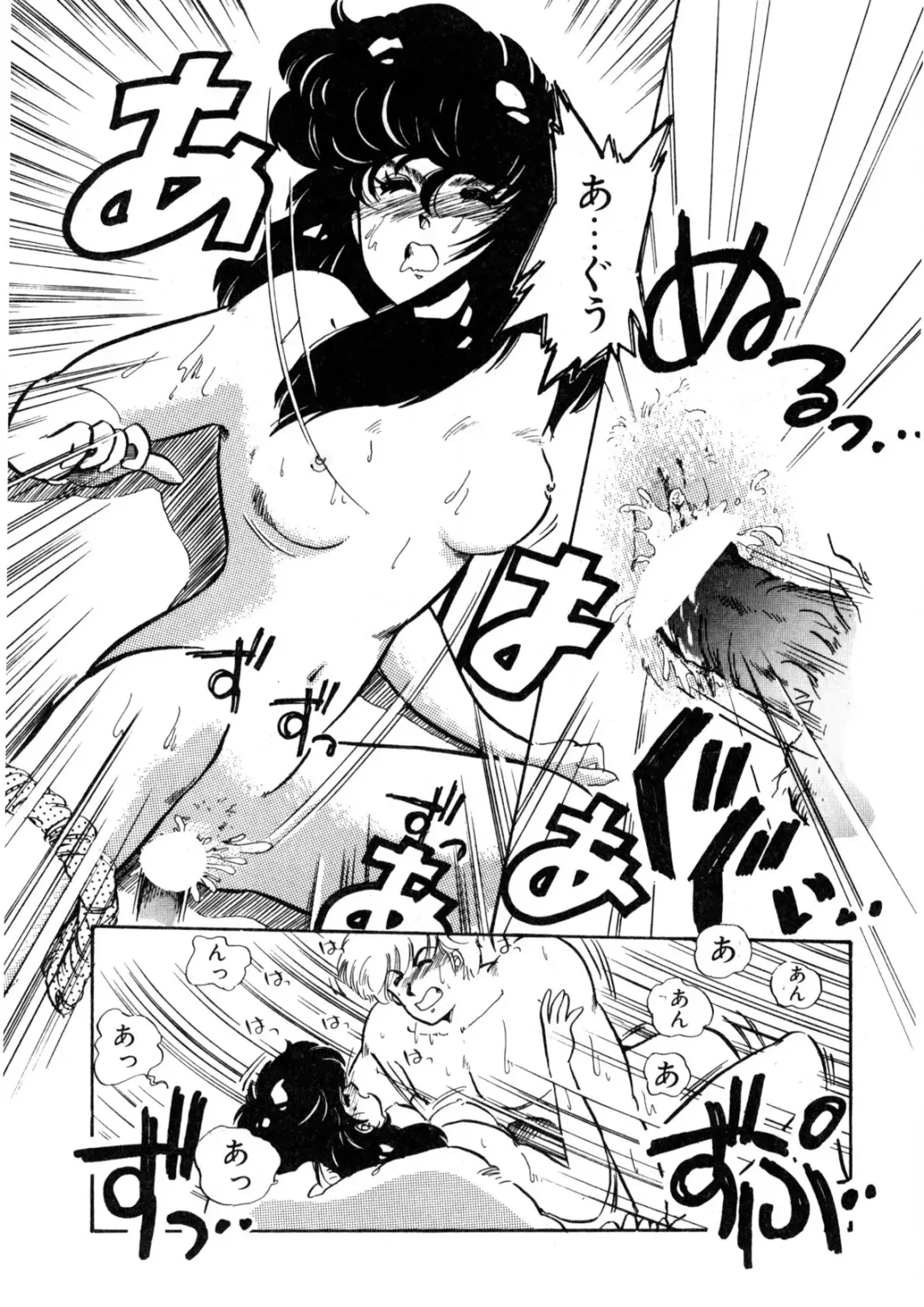 [Nogi Makoto] Nugashicha Iya! Fhentai - Page 144