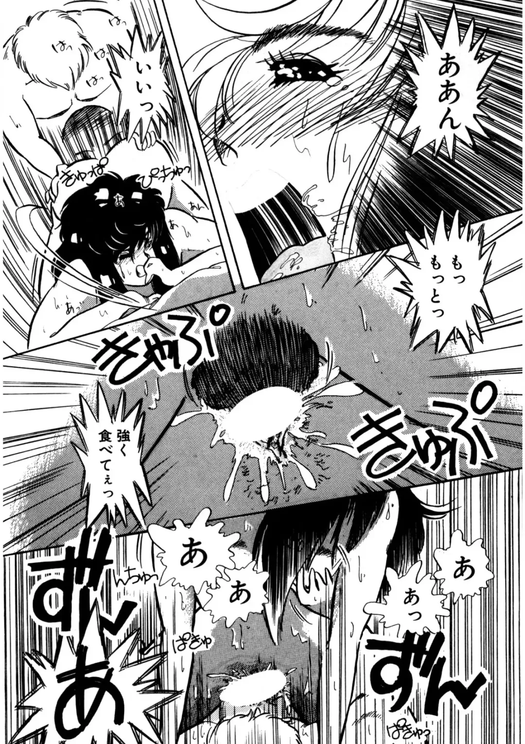 [Nogi Makoto] Nugashicha Iya! Fhentai - Page 145