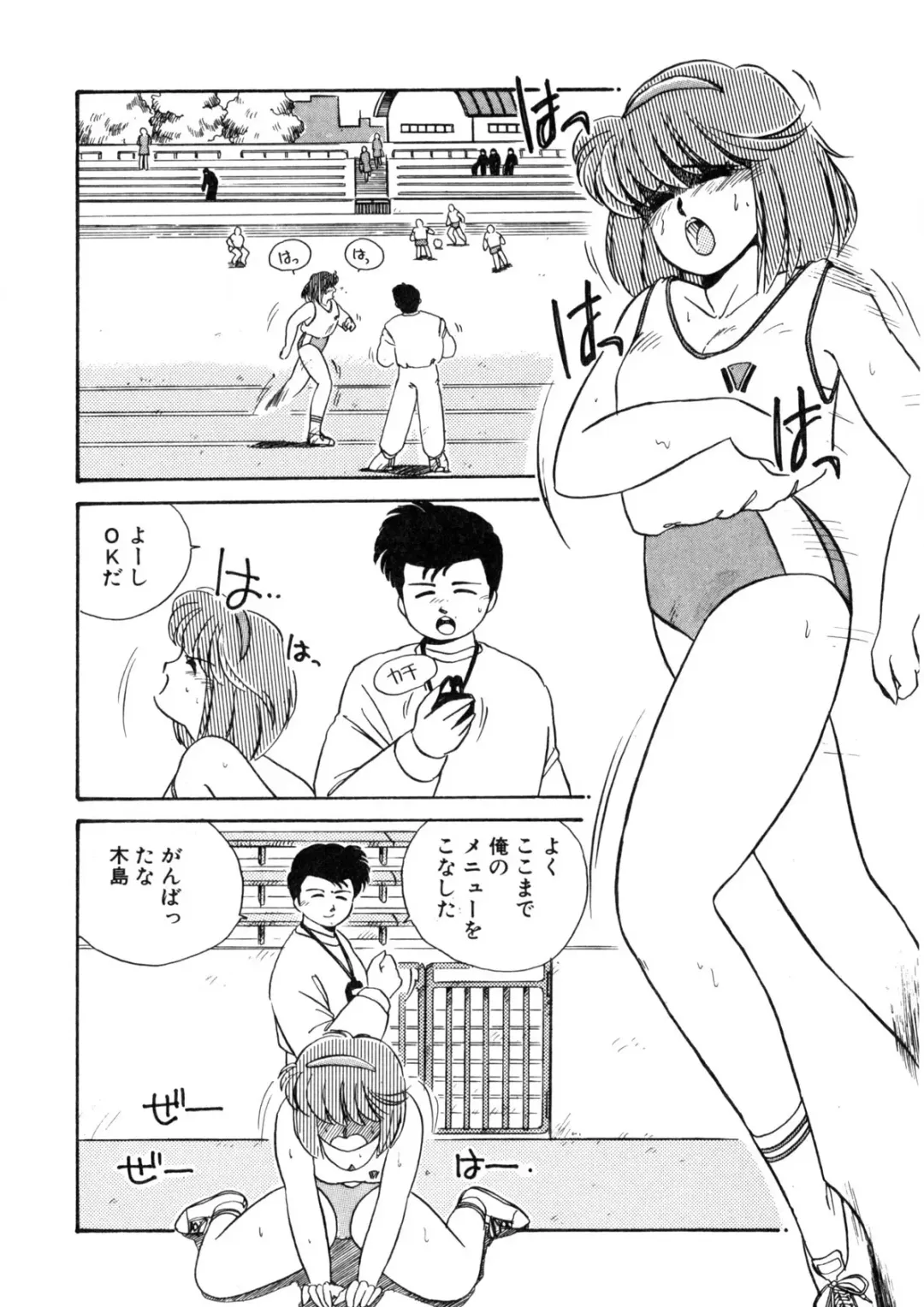 [Nogi Makoto] Nugashicha Iya! Fhentai - Page 21