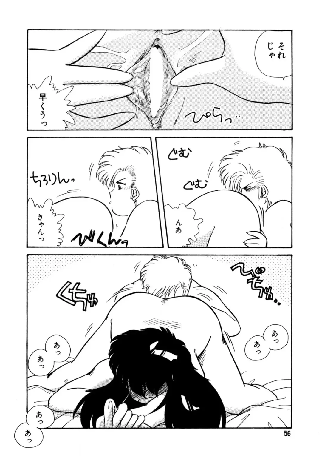 [Nogi Makoto] Nugashicha Iya! Fhentai - Page 57