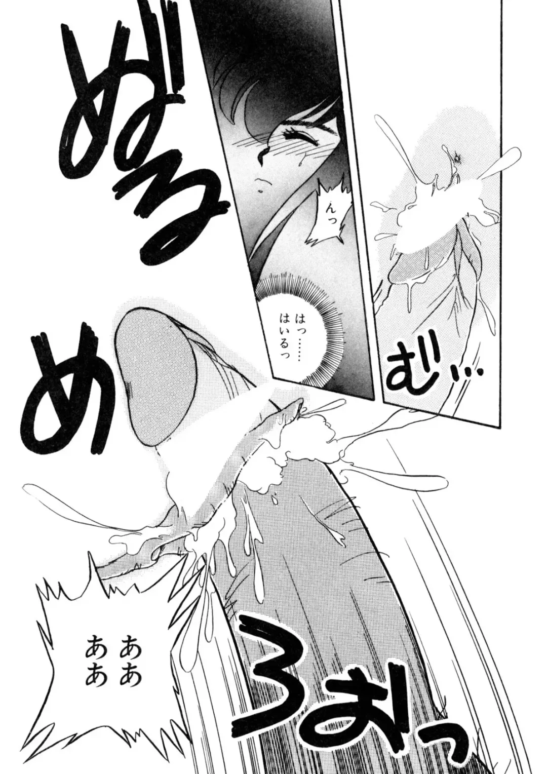 [Nogi Makoto] Nugashicha Iya! Fhentai - Page 78