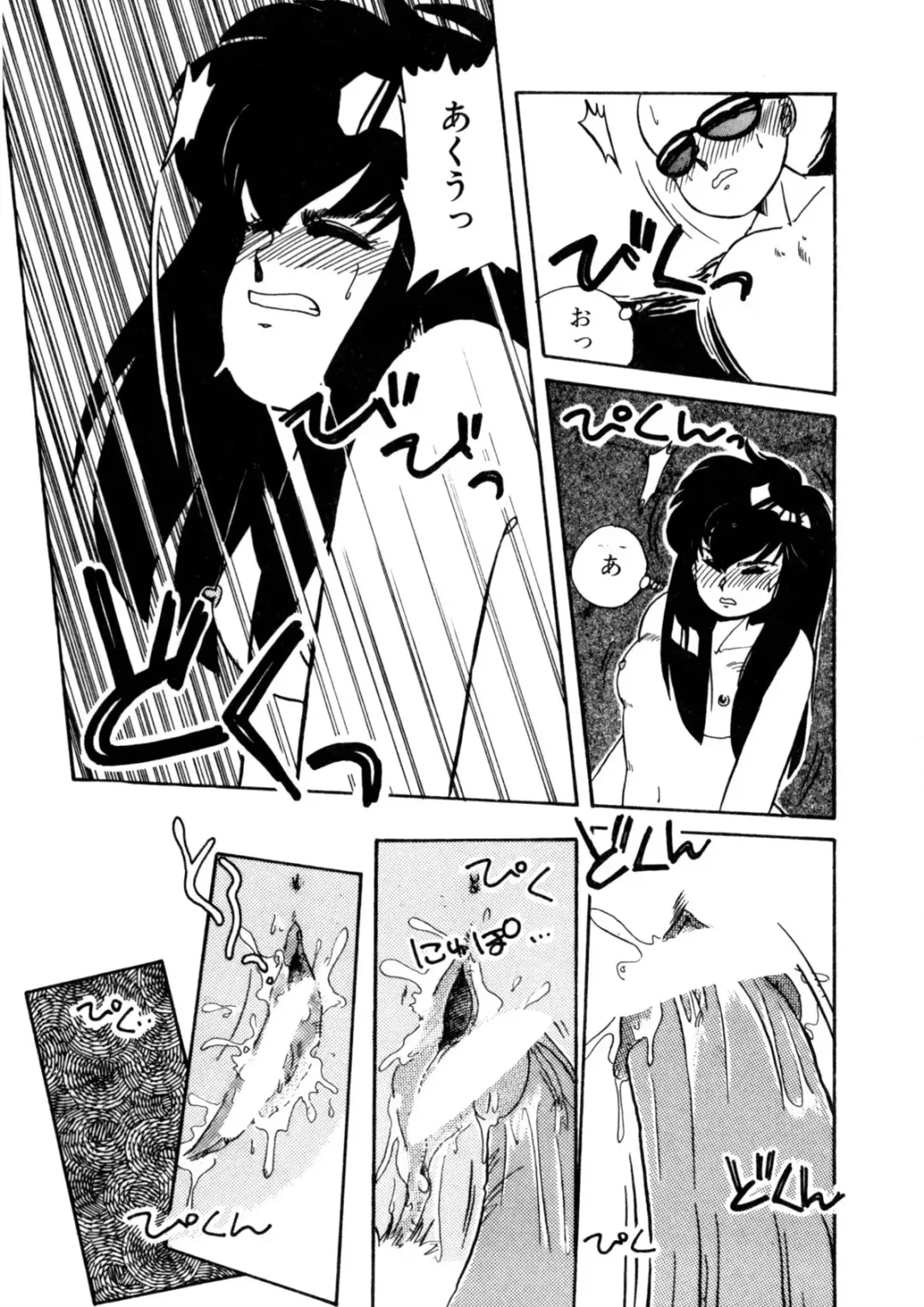 [Nogi Makoto] Nugashicha Iya! Fhentai - Page 81