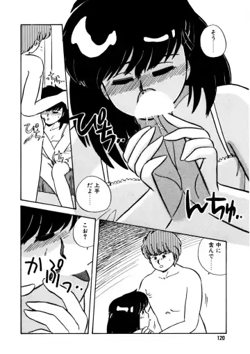 [Nogi Makoto] Nugashicha Iya! Fhentai - Page 121