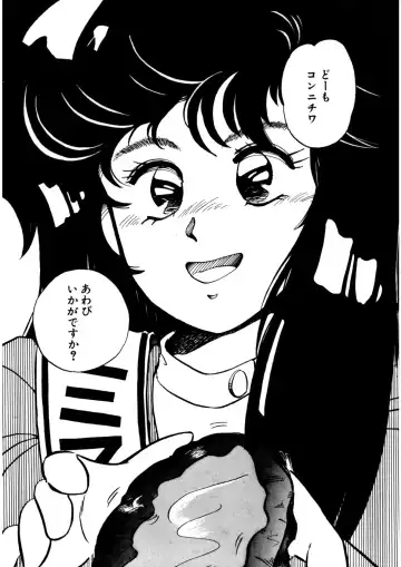 [Nogi Makoto] Nugashicha Iya! Fhentai - Page 133