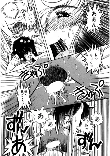 [Nogi Makoto] Nugashicha Iya! Fhentai - Page 145