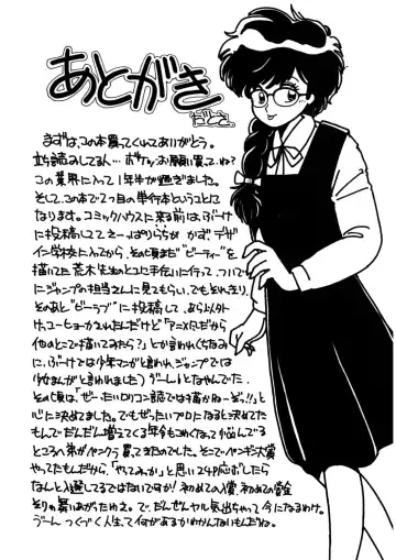 [Nogi Makoto] Nugashicha Iya! Fhentai - Page 165