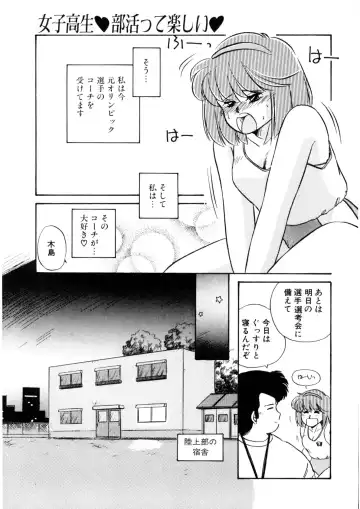[Nogi Makoto] Nugashicha Iya! Fhentai - Page 22