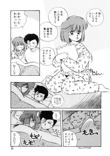 [Nogi Makoto] Nugashicha Iya! Fhentai - Page 24