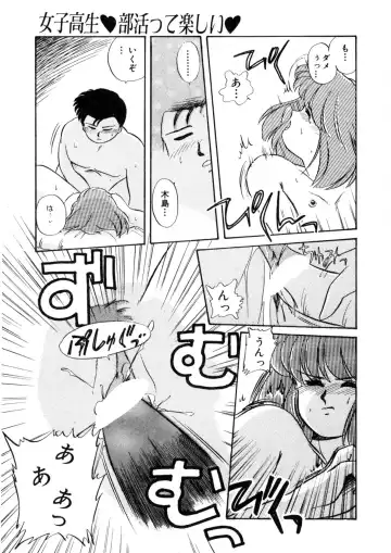 [Nogi Makoto] Nugashicha Iya! Fhentai - Page 30