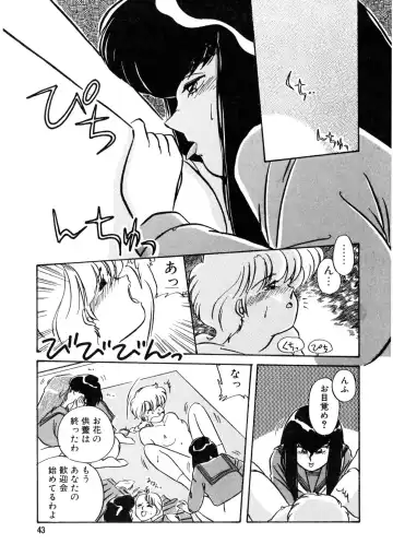 [Nogi Makoto] Nugashicha Iya! Fhentai - Page 44