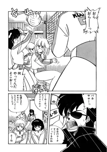 [Nogi Makoto] Nugashicha Iya! Fhentai - Page 5