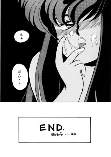 [Nogi Makoto] Nugashicha Iya! Fhentai - Page 61