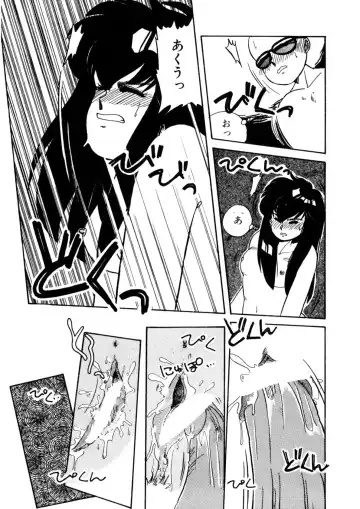 [Nogi Makoto] Nugashicha Iya! Fhentai - Page 81