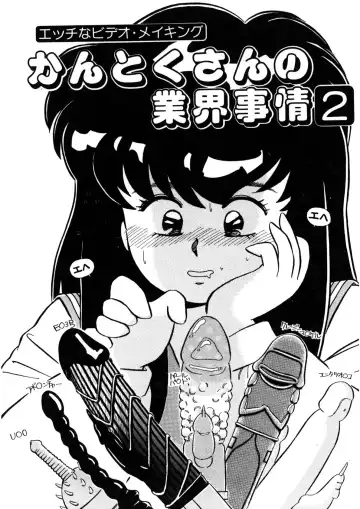 [Nogi Makoto] Nugashicha Iya! Fhentai - Page 84