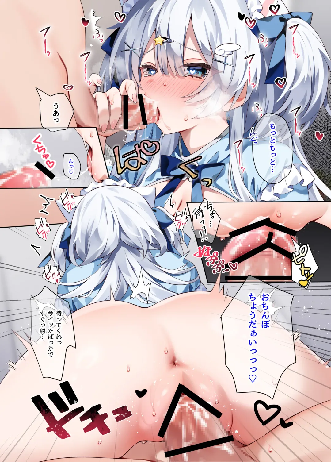 [Chihiro] Oshikatsu 2 Fhentai - Page 14