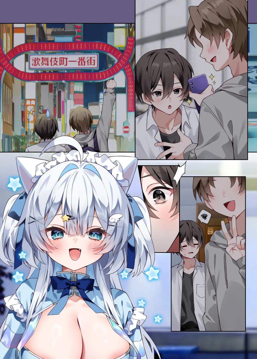 [Chihiro] Oshikatsu 2 Fhentai - Page 21