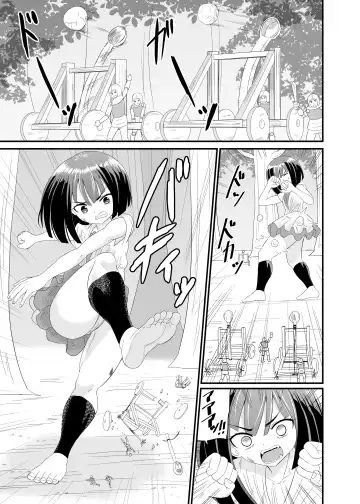 [Shivharu] Giant Girl vs Soldiers Fhentai - Page 12