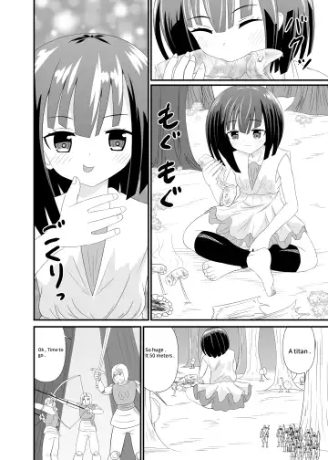 [Shivharu] Giant Girl vs Soldiers Fhentai - Page 3