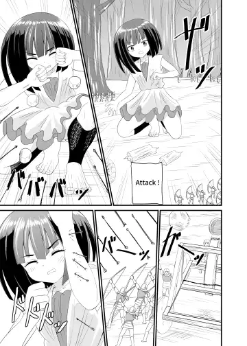 [Shivharu] Giant Girl vs Soldiers Fhentai - Page 4