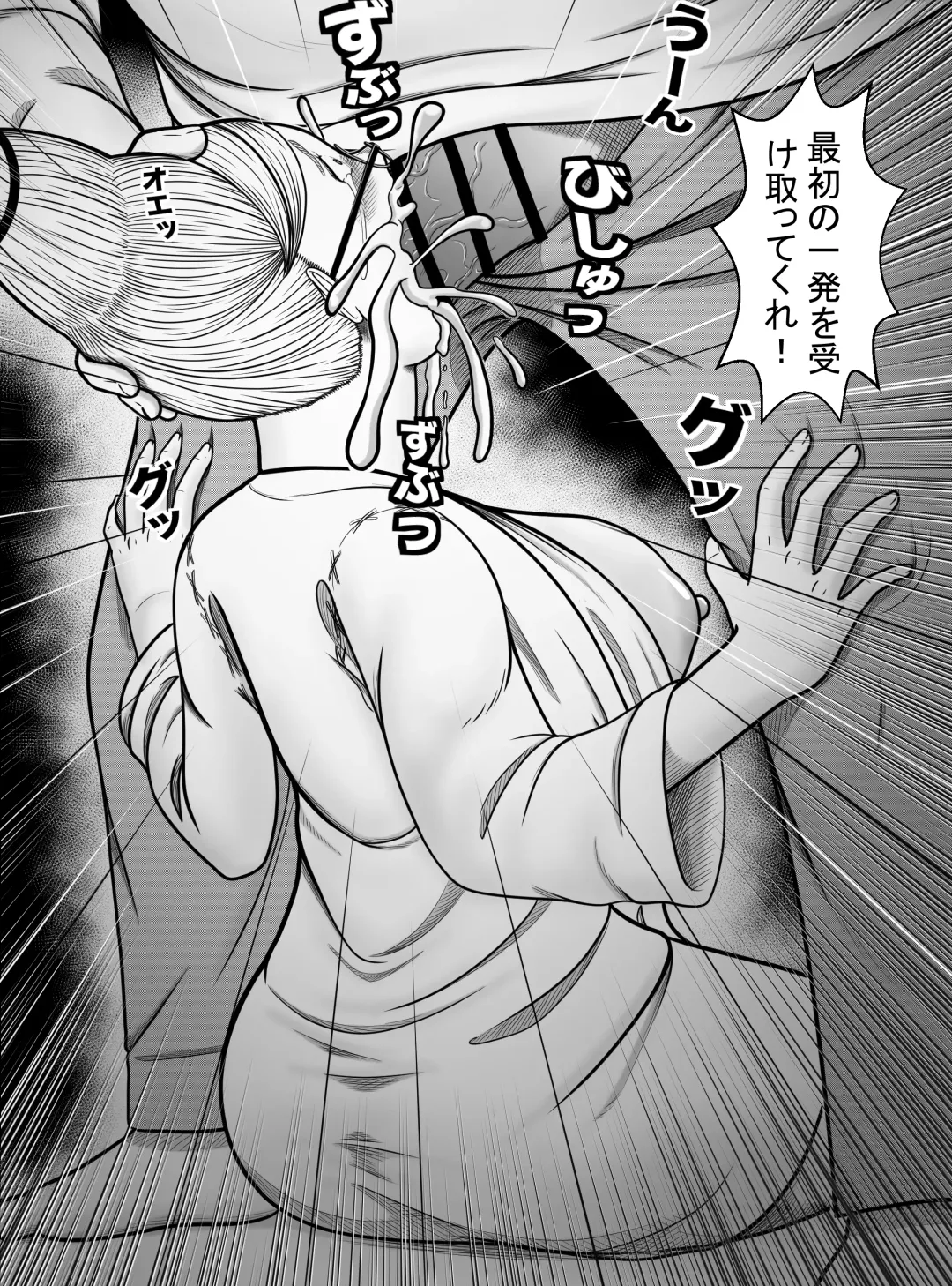 [A Lewd Weeb] Dandadan ~ Seiko-san no Fukugyo ~ Fhentai - Page 9