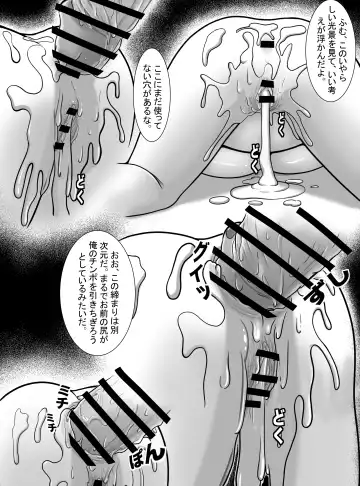 [A Lewd Weeb] Dandadan ~ Seiko-san no Fukugyo ~ Fhentai - Page 17