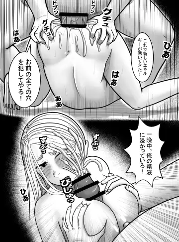 [A Lewd Weeb] Dandadan ~ Seiko-san no Fukugyo ~ Fhentai - Page 19