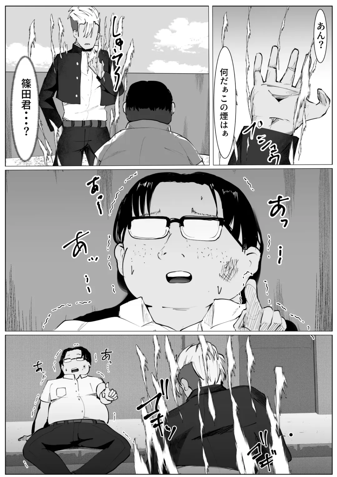 TS Yankee Shoujo no Matsuro Fhentai - Page 3