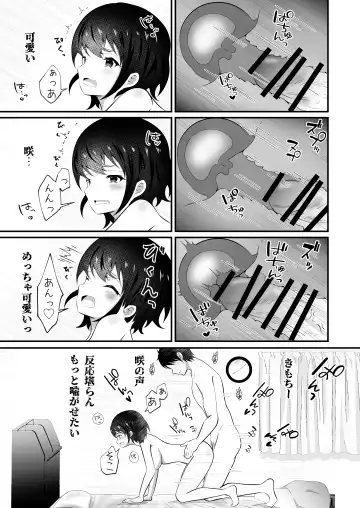TS Shita Ore no Itoko ga Kawaisugiru Ken Fhentai - Page 22