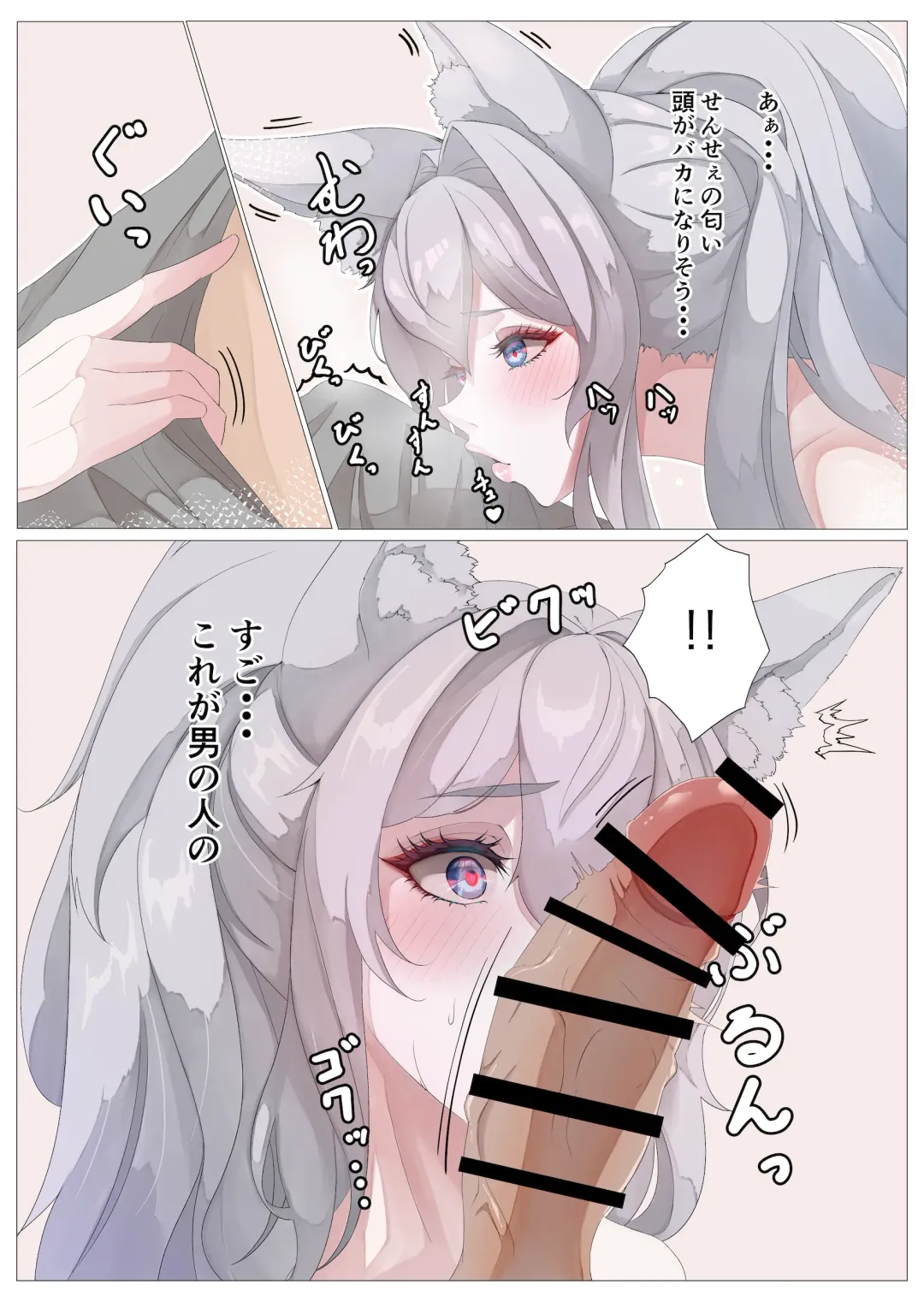 [Rito] Yuusha no Matsuei to Oshiego Fhentai - Page 18