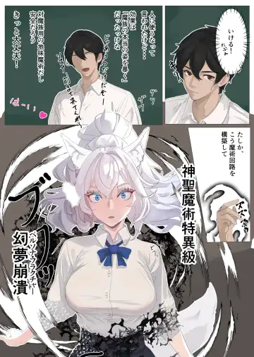 [Rito] Yuusha no Matsuei to Oshiego Fhentai - Page 12