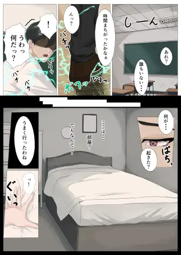 [Rito] Yuusha no Matsuei to Oshiego Fhentai - Page 14