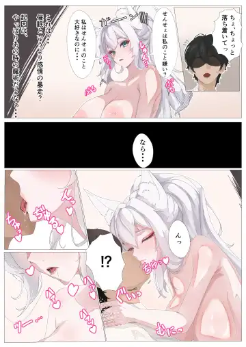 [Rito] Yuusha no Matsuei to Oshiego Fhentai - Page 16