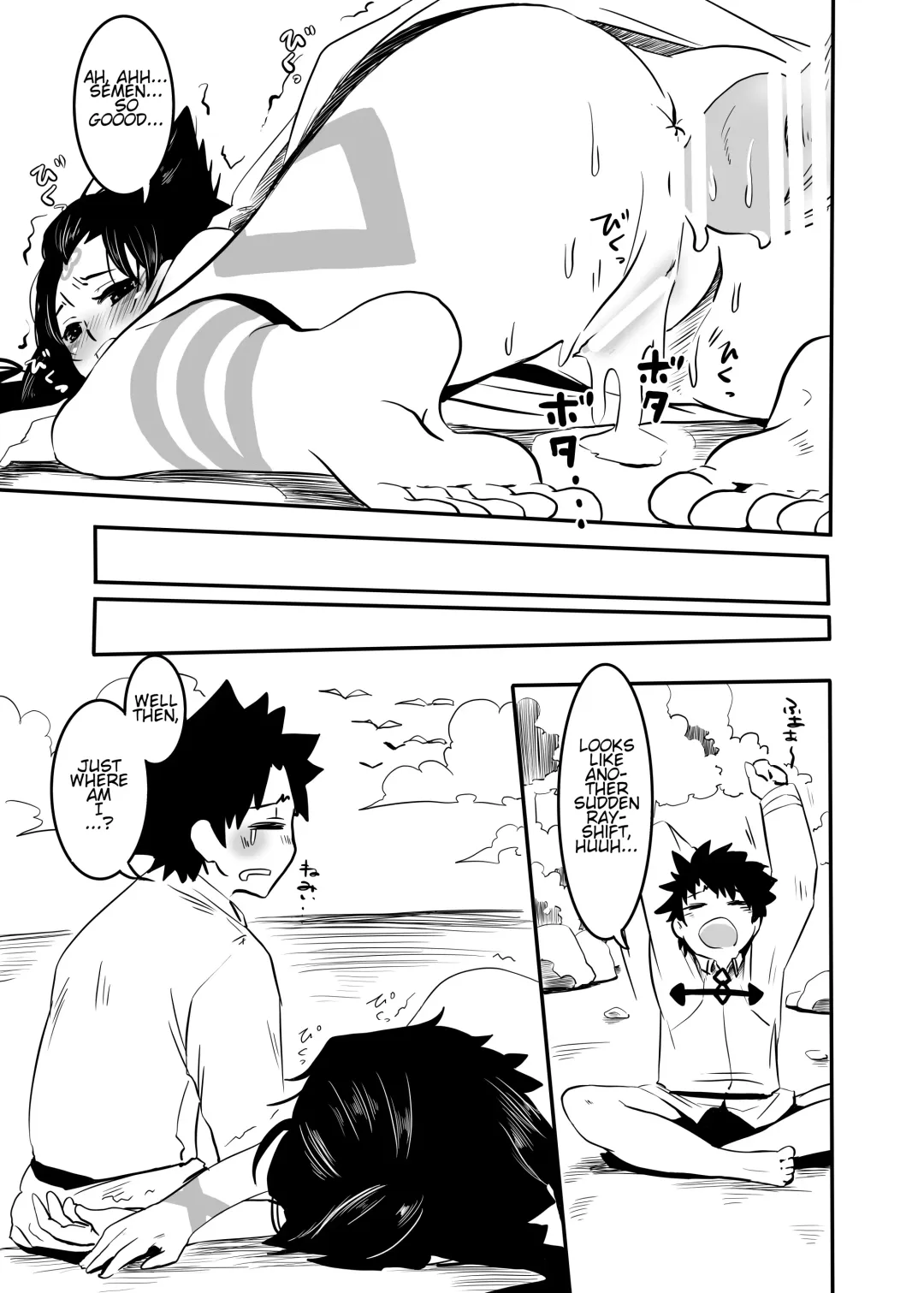 [Momo] Himiko-sama wa Okashitai | Himiko-sama Wants to Violate Fhentai - Page 15