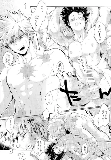 [Pra] AIGAKE Fhentai - Page 20