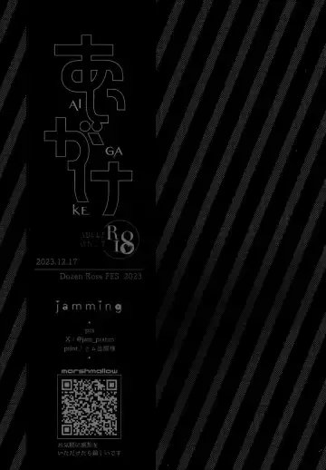 [Pra] AIGAKE Fhentai - Page 28