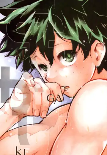 [Pra] AIGAKE Fhentai - Page 3