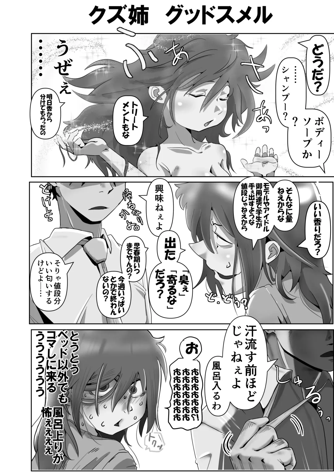 [Monin] Tomokoki Ninpu Teinen Hen Watashi wa Motenai kedo Otouto to no Ai mo Goui mo Nai H de Ninshinshi Houritsu de Yurusareta Chuuzetsu Kanou Shuusuu Sura Chouka Shite Jinsei Tsunda kedo Yappari Watashi ga Warui no? Fhentai - Page 14