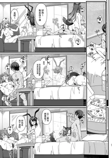 [B-ginga] Halloween de Ukareta Gal-tachi ni Saimin Seisai o!! Fhentai - Page 27
