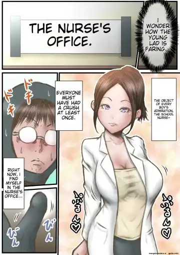 [Numa] Eichi na Chikara de H na Koto Shimasu kara 3 ~Gakkou Sennyuu no Maki~ | With the Power of Three, Let's Dive into Some Naughty Adventures! Fhentai - Page 17