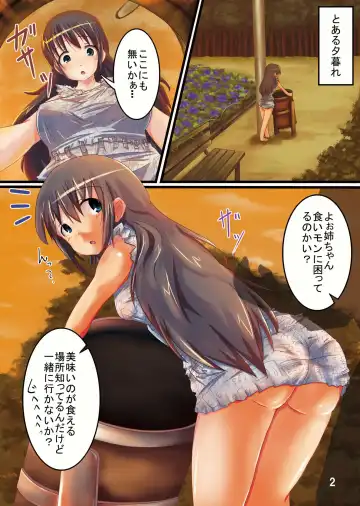 [Oshousui - Tks] Shinbun Fuku Kita Homeless Shoujo Fhentai.net - Page 2