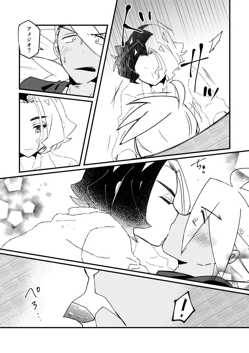 [Watanabe] Kiss kara Hajimaru Etcetera Fhentai - Page 18