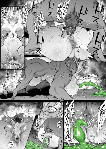 [Waryu] Miku no Goukon (decensored) Fhentai - Page 18