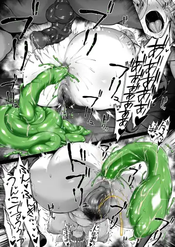 [Waryu] Miku no Goukon (decensored) Fhentai - Page 7