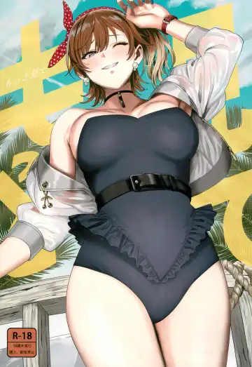 Read [Tsurui] Motto Mite - Fhentai