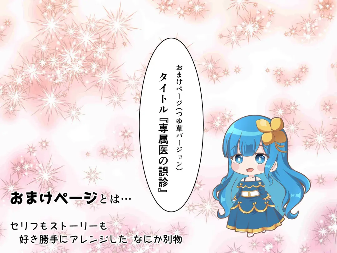 Zenshin Zenryoku de Hagemasu Joi san Fhentai - Page 21