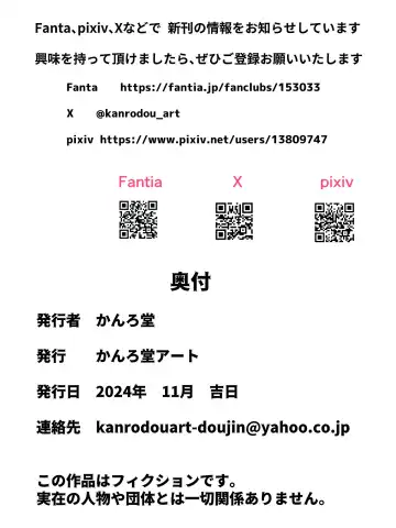 Zenshin Zenryoku de Hagemasu Joi san Fhentai - Page 41