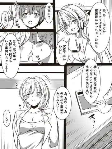 Zenshin Zenryoku de Hagemasu Joi san Fhentai - Page 8
