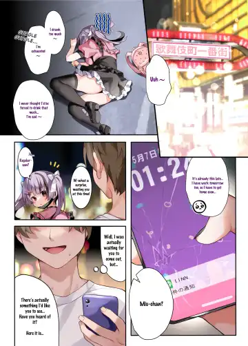 [Chihiro] Oshikatsu Fhentai - Page 3