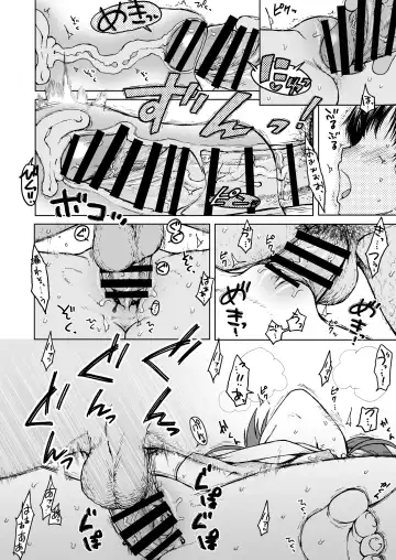 [3e] No Surprises Fhentai - Page 15