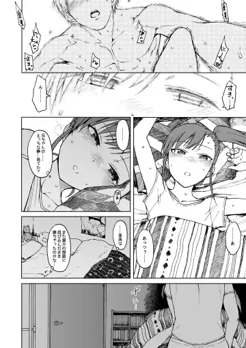 [3e] No Surprises Fhentai - Page 23